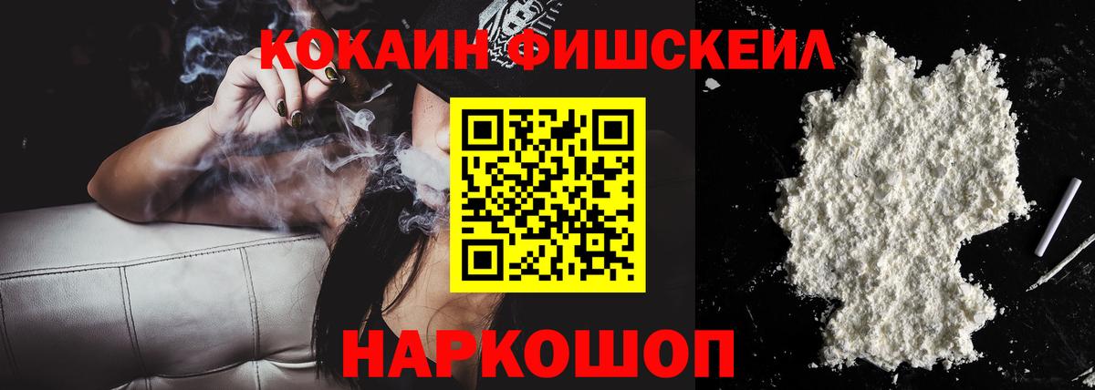 КОКАИН Columbia Азнакаево