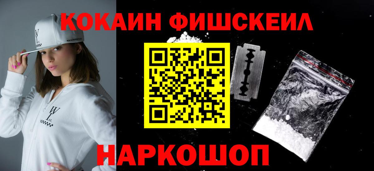 Кокаин Колумбийский  КОКАИН 98%  Азнакаево  Вход с VPN 