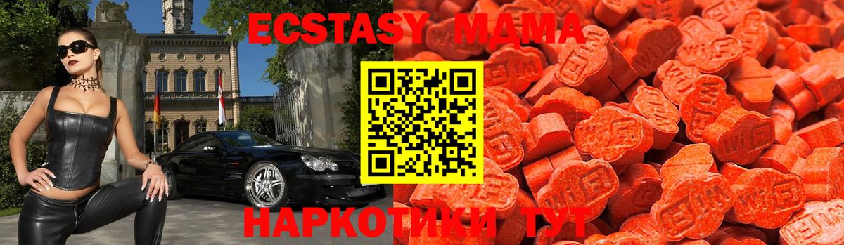 Ecstasy TESLA  Вход с VPN  ЭКСТАЗИ  Азнакаево  Экстази бентли 