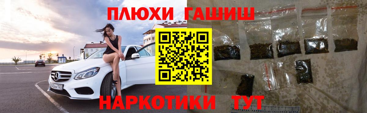 Гашиш убойный Азнакаево