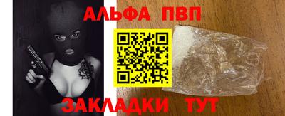 первитин Абакан