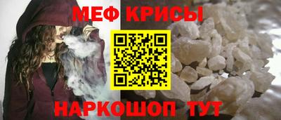 первитин Азнакаево