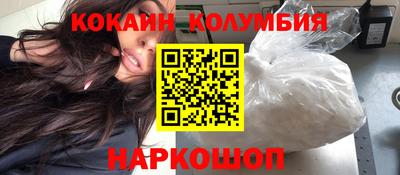 первитин Абакан