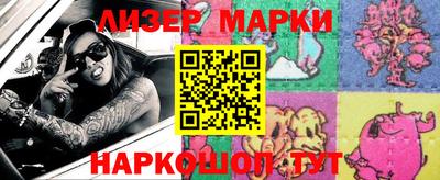 первитин Абакан