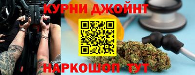 дистиллят марихуана Абинск