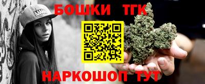 дистиллят марихуана Абинск