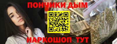 дистиллят марихуана Абинск