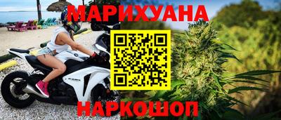 дистиллят марихуана Абинск