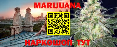дистиллят марихуана Абинск