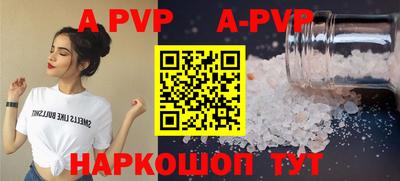 первитин Азнакаево