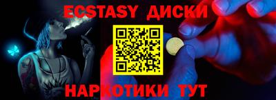дистиллят марихуана Абинск