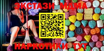 дистиллят марихуана Абинск