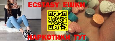 первитин Абакан