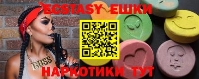 первитин Абакан