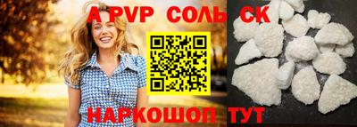 первитин Абакан