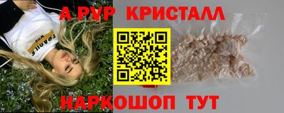 первитин Абакан