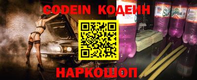 первитин Абакан