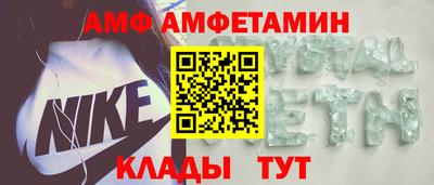 первитин Абакан