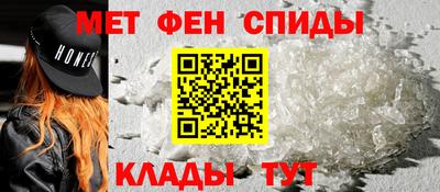 первитин Абакан