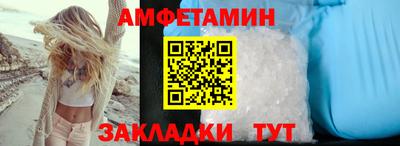 первитин Абакан