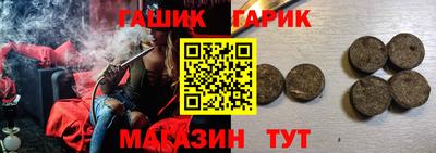 дистиллят марихуана Абинск