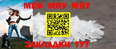 первитин Абакан