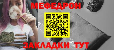 первитин Азнакаево