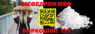 первитин Азнакаево