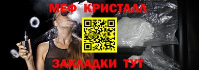 первитин Абакан