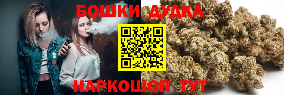Канабис Ganja  Вход с VPN  Бошки марихуана Bruce Banner  Азнакаево 